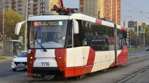 Трамваи на маршруте №45 м. Купчино-проспект Юрия Гагарина