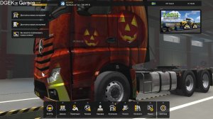 ETS 2 (Euro Truck Simulator 2) /#4/ доставка груза на канале DGEK - Games