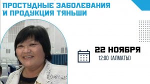 Махмуза Нурова