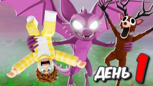 НОВЫЙ БОСС! ЛЕТУЧАЯ МЫШЬ уже в 99 НОЧЕЙ в ROBLOX!