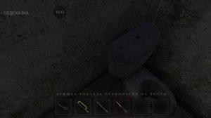 Metel прохождение #24