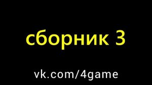 КАПИБАРА УНО - музыкальное повествование о приключениях на плоту - сборник 3