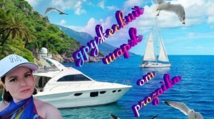 Дружеский шарж