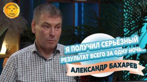 Как наладить и изменить в лучшее все сферы своей жизни