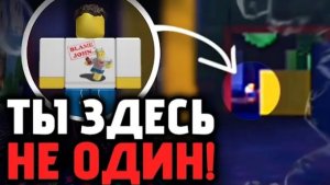 Ты НЕ ОДИН на СВОЁМ ПРИВАТНОМ СЕРВЕРЕ в Форсакен! | Forsaken