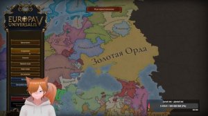 Europa Universalis V Голландия 70 Стрим прохождение
