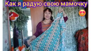 Шью платье три месяца 😁😊🤩