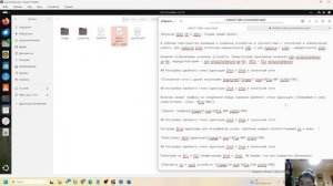 СТ,лаба6, напписание презентации