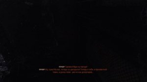 Metro Exodus 2 часть