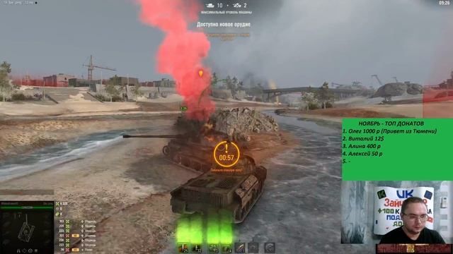 Стальной охотник 22 11