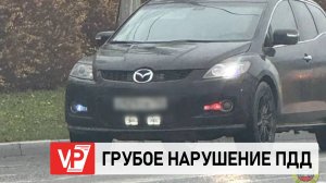 ВОЛЖАНИНУ ГРОЗИТ ЛИШЕНИЕ ПРАВ ЗА ЦВЕТНЫЕ ФАРЫ И НЕЗАРЕГИСТРИРОВАННЫЙ АВТОМОБИЛЬ