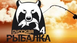 Выполняю задания в Кафе река Белая