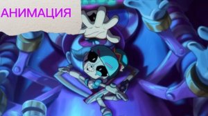 "Джиджи Уже В Бравл старс" Анимация на русском