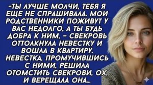 Истории из жизни|ТЫ ЛУЧШЕ МОЛЧИ!|Аудио рассказы|Аудиокниги слушать онлайн|Жизненные истории