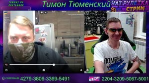 #СРОЧНО#ВСЕМ РДКашники В РУЛЕТ ТВ.СКЛОНЯЮТ ЛЮДЕЙ ВСТУПИТЬ В ИХ РЯДЫ