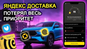 От крошки-картошки до шаурмы. Как я потерял весь приоритет за один день