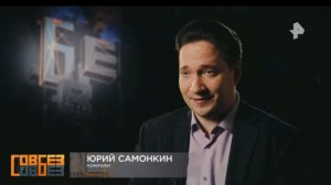 ЮрийСамонкинLive:Cовбез. Коррупционный скандал вокруг команды Зеленского набирает обороты.