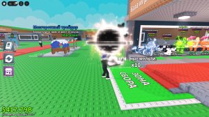 Roblox РОБЛОКС! УКРАДИ БРЕЙНРОТ! УКРАЛ ХОРОШУЮ СЕКРЕТ!