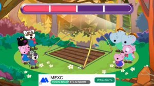 Приключения Скаутов, паход