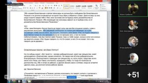 2 Петр 1:16-2:2 Сила Божьего слова. Иоанн Грибанов 22.11.2025