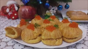 Закуски на Новый Год  .Ложная ИКРА из СЕЛЬДИ и МОРКОВИ Заварные ПИРОЖНЫЕ рецепт.