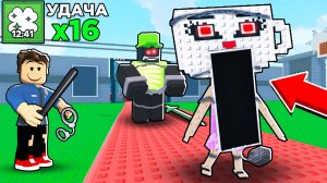 АРЕСТОВАЛ ХАКЕРСКИЕ БРЕЙНРОТЫ В РОБЛОКС Arresta Brainrot