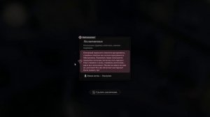 31.The Thaumaturge Конец