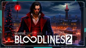 Vampire The Masquerade - Bloodlines 2: Утонченный вкус №6