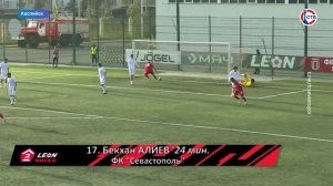 ФК «Севастополь» завершил футбольный сезон на втором месте