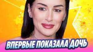 Тина Канделаки впервые показала взрослую дочь 🔥 Новости Шоу-Бизнеса