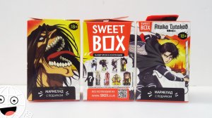 Титаны из коробки! Атака Титанов в Свит Бокс