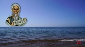 Авва Исаия  Главы о подвижничестве и безмолвии слово 3 часть 2