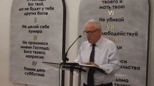 13.09.2025 Проповедь Ковтун С.Н. "Дух Святой и триединство Бога"