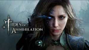 Tides of Annihilation - ГЕЙМПЛЕЙ - фэнтезийная приключенческая игра