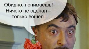 ОБИДНО, честное слово ничЬя !