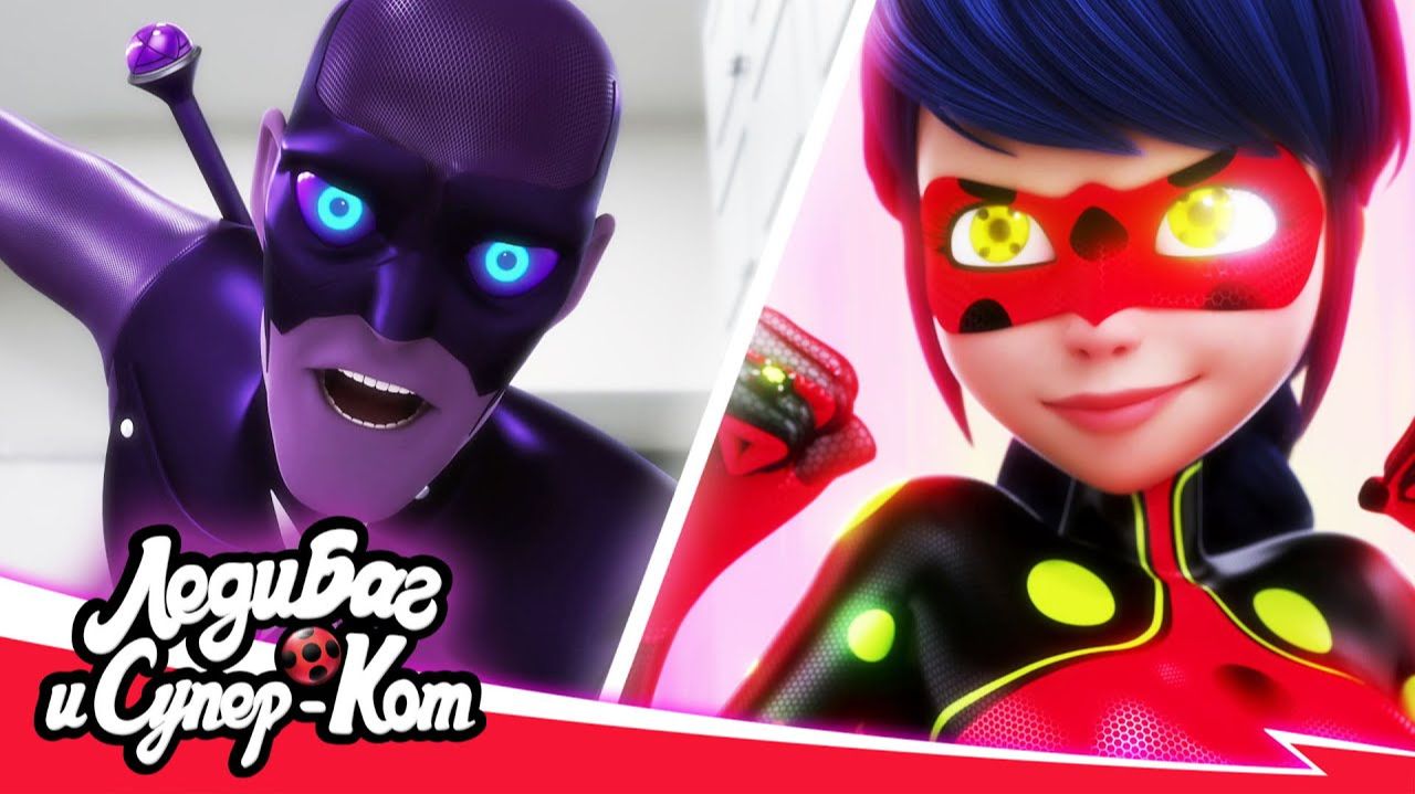 🐞 ПОСЛЕДНИЙ ДЕНЬ. ЧАСТЬ 1 – Объединение Талисманов 🇷🇺 ЛЕДИ БАГ И СУПЕР-КОТ на русском 5 сезон