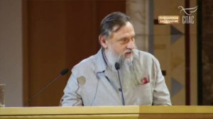 Сергей Юрьевич Рудов выступил на XXVII Всемирном Русском Народном Соборе