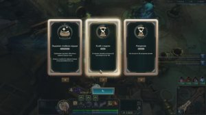 🧙 Лунная Императрица Люкс. Арам : Хаос. League of Legends.🪄