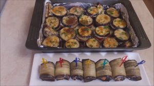 Рулетики из баклажанов И закуска из баклажанов Баклажаны в духовке