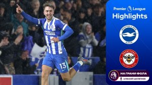 Обзор матча 12 тура Английской Премьер-Лиги НА РУССКОМ. Брайтон - Брентфорд