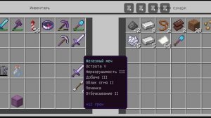 играю в майнкрафт часть 11