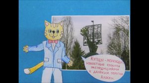 Тотьма - это...