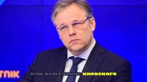 Мирошник: На Украине вскоре начнут мобилизовать всех подряд