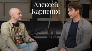 Алексей Карпенко (Forward Legal) о юридическом образовании,партнерстве и дисциплинированных талантах
