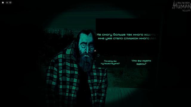 НЕТ, Я НЕ РОБЛОКСЕР! смотреть онлайн