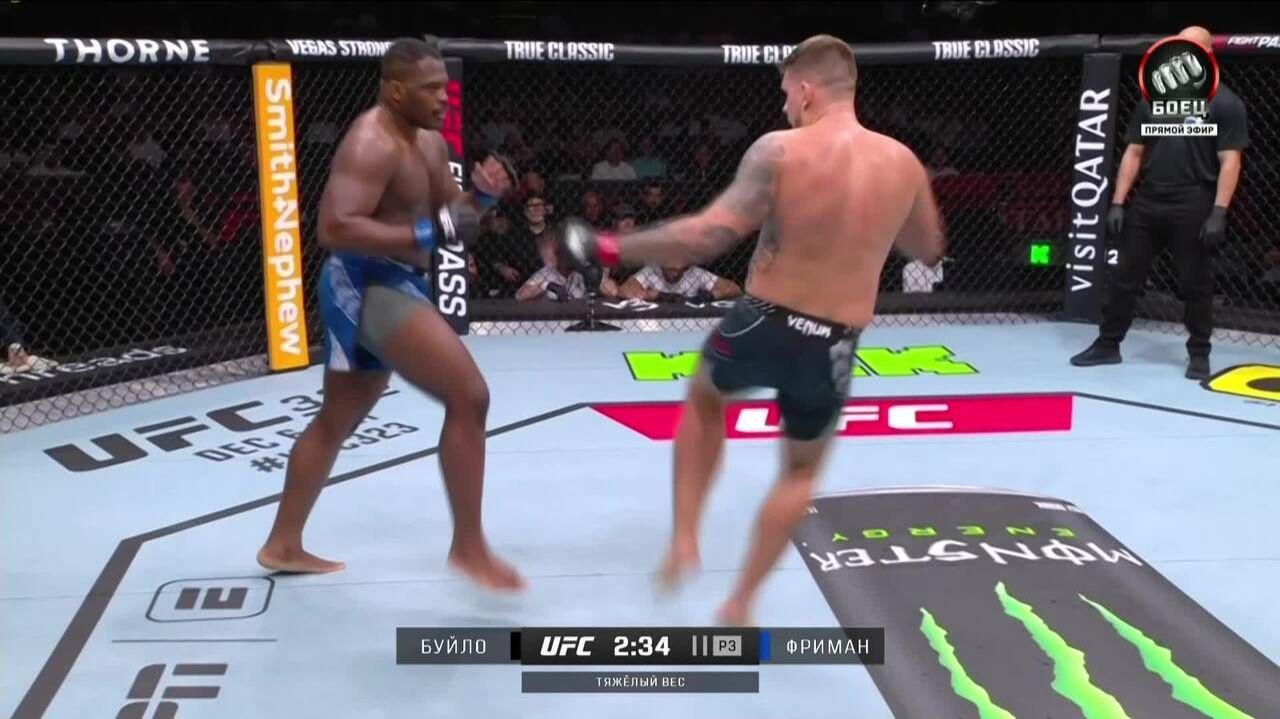 Марек Буйло против Дензела Фримана (видео). UFC Fight Night