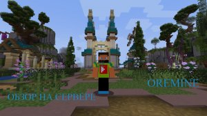 Я ЗАШЕЛ НА СЕРВЕР РУДЫ И СДЕЛАЛ ОБЗОР