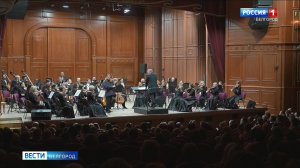 В Белгородской филармонии проходит фестиваль «Шереметевские музыкальные ассамблеи»