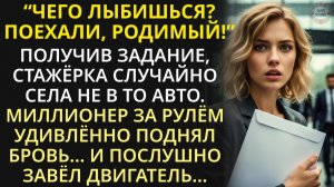 В офисе смеялись над стажеркой. Но когда она спасла важ