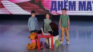 Концерт ко Дню матери, 22 ноября 2025